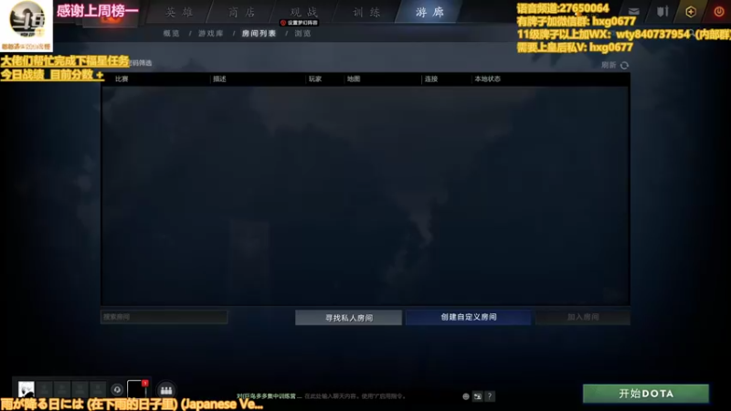 【2022-07-09 22点场】星国：Xingguo直播