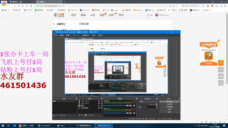 【2022-07-09 21点场】白起Baiq1wow：带你上分如喝水