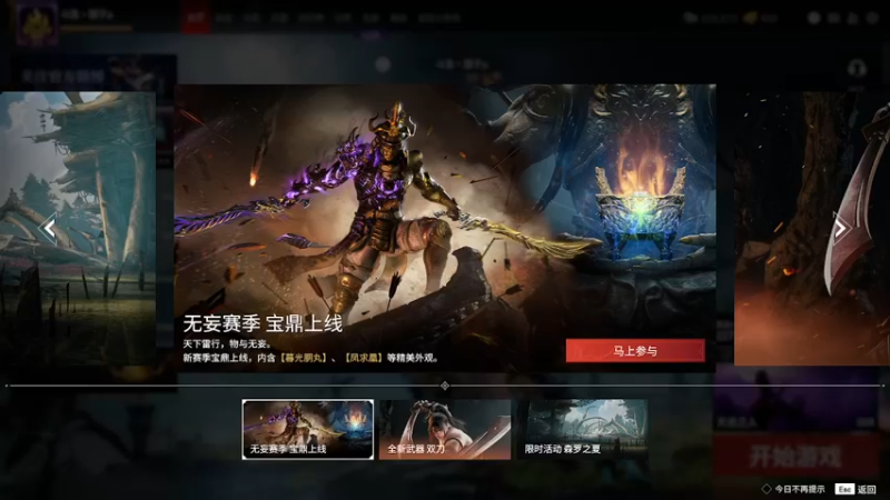 【2022-07-08 15点场】爱桃子的狸子a：（有车位）单身 专一 双子女