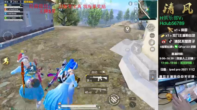 【2022-07-10 14点场】清风不是胖子：快乐的战神之路~~