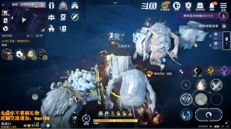 【2022-07-10 03点场】賤丶大骚賤：日常肝战力