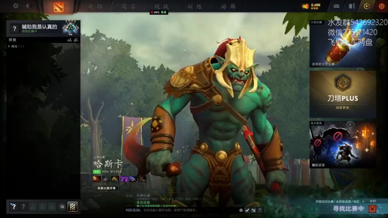 【2022-07-10 13点场】小粥泥浆：关键词：哈斯卡上个冠绝