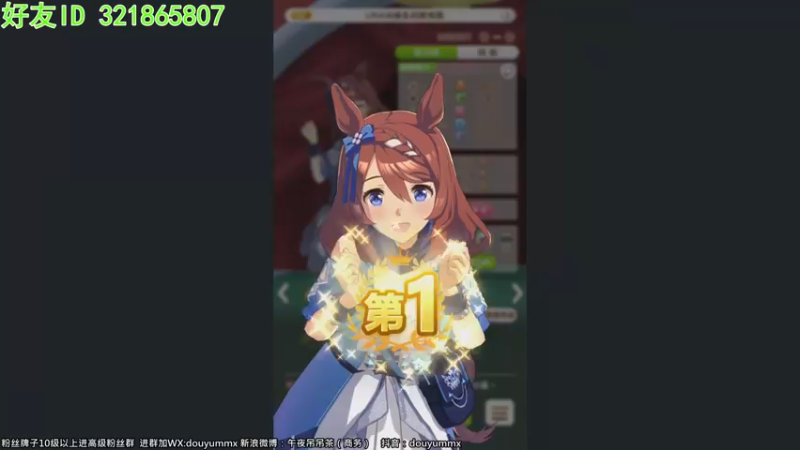 【2022-07-10 11点场】午夜抹抹茶：今天必出3星因子！！