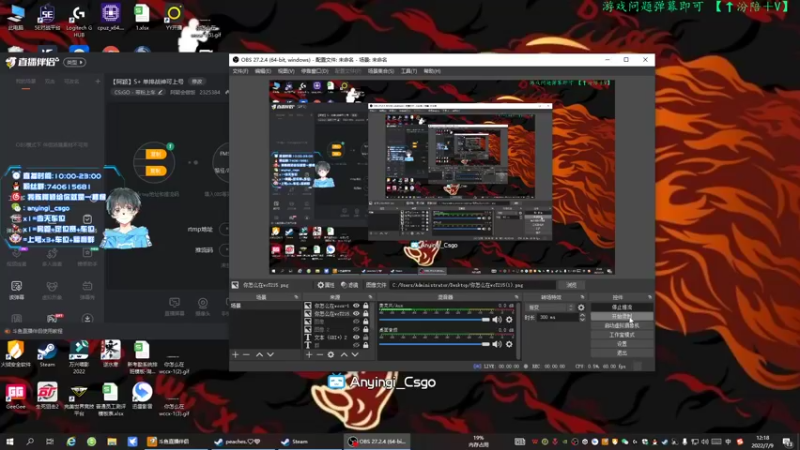 【2022-07-09 12点场】阿颖会做饭：【阿颖】S+ 单排战神可上号
