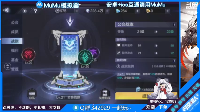 【2022-07-09 00点场】蓝精灵YonHen：纯属娱乐~ 10227180