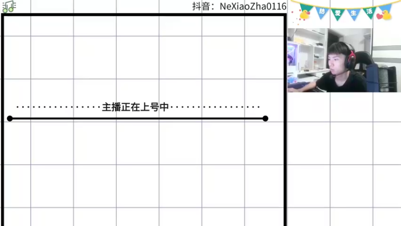 【2022-07-08 19点场】哪小渣z：哪吒：FPS王王~~