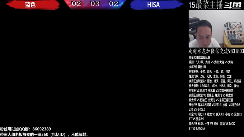 【2022-07-09 23点场】武汉程龙：程龙：大家晚上好！