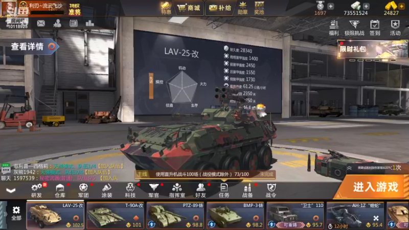 【2022-07-09 15点场】神怒流云飞沙：流云飞沙的直播间