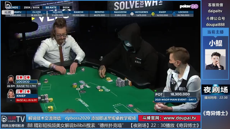 我在斗鱼看斗牌TV直播棋牌娱乐