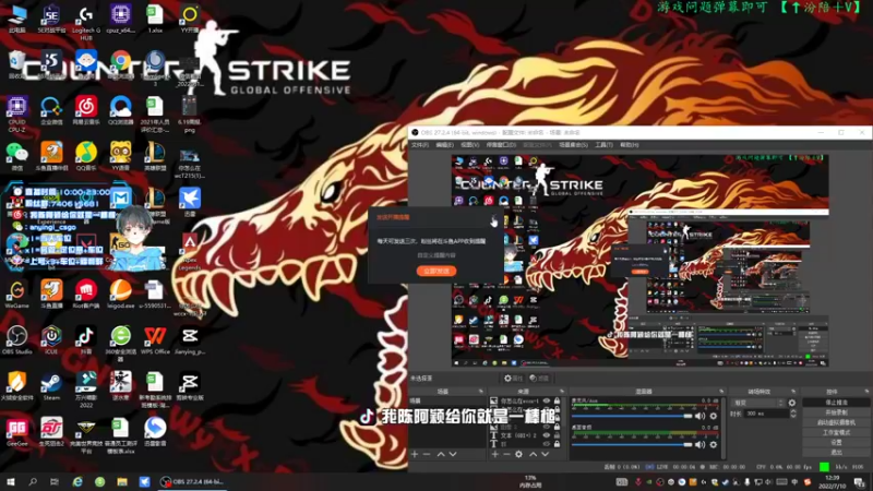 【2022-07-10 12点场】阿颖会做饭：【阿颖】S+ 单排战神可上号