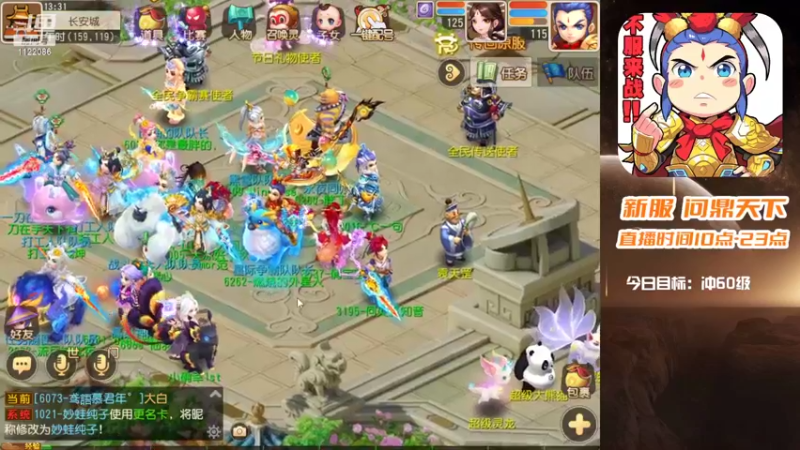 【2022-07-09 13点场】燃烧的外星人：问鼎天下，打野神天兵
