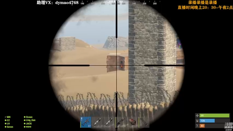 【2022-07-10 15点场】Happy丨猫腻：【猫腻】末日生存游戏 每晚20：30开播