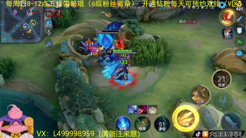 【2022-07-10 12点场】大魔王夏天天丶：通天射手单排上荣耀，一起来学