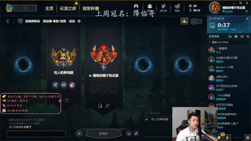 【2022-07-05 21点场】白菜ad：网一ad，薇恩女枪