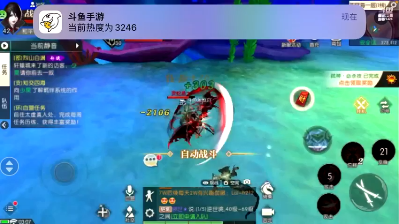 【2022-07-05 03点场】永恒YonHen：轩辕传奇小萌新