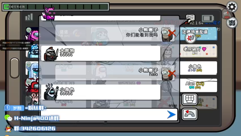 【2022-07-07 00点场】熊崽ouo：生命值HP+7！