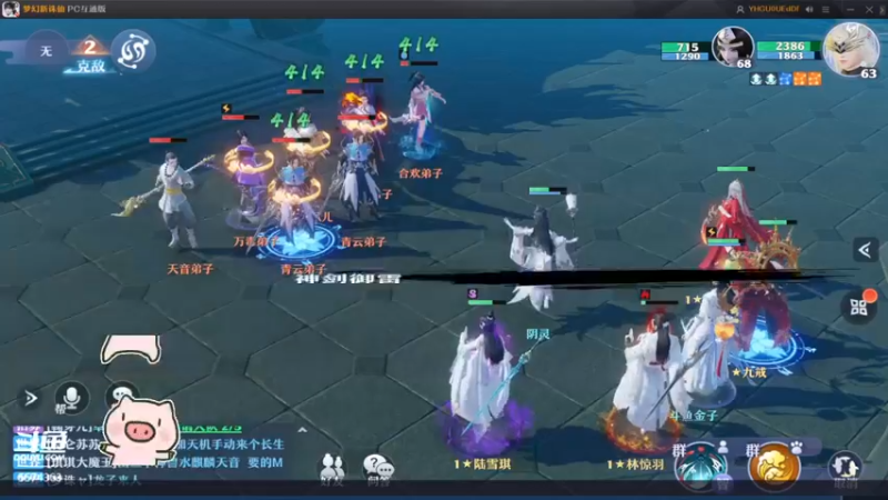 【2022-07-09 20点场】金子十八岁：梦幻新诛仙美如画