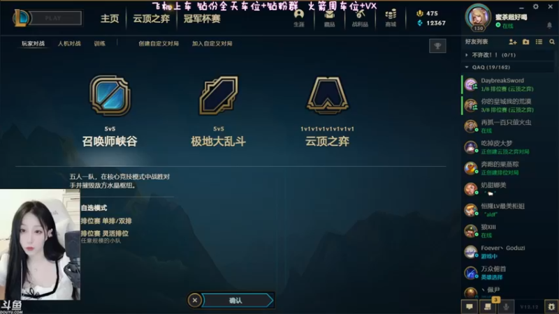 【2022-07-10 15点场】蜜茶Aimee：有车位❤今天是有头主播