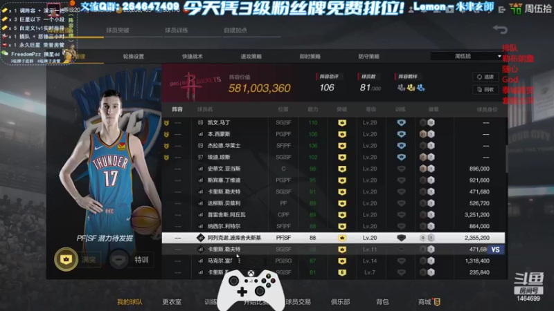 【2022-07-09 18点场】周伍拾：水友福利免费排位！