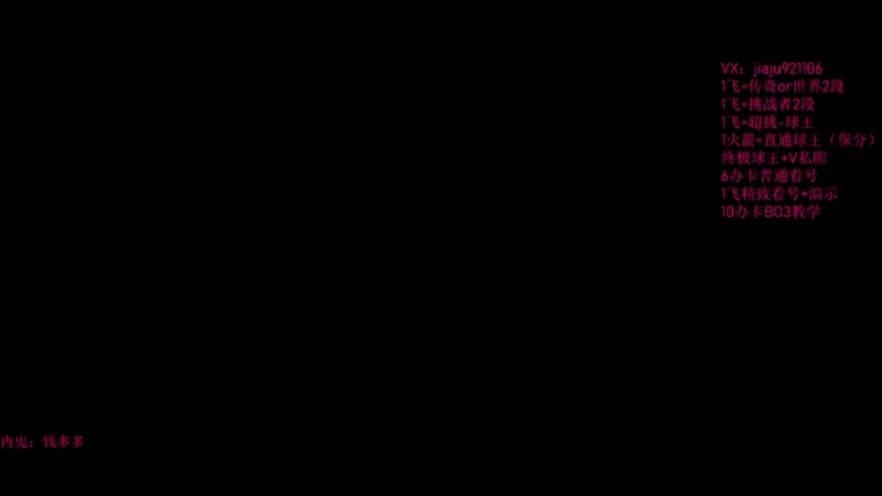 【2022-07-09 21点场】JiaJu就是我啊：你想进来学反击吗