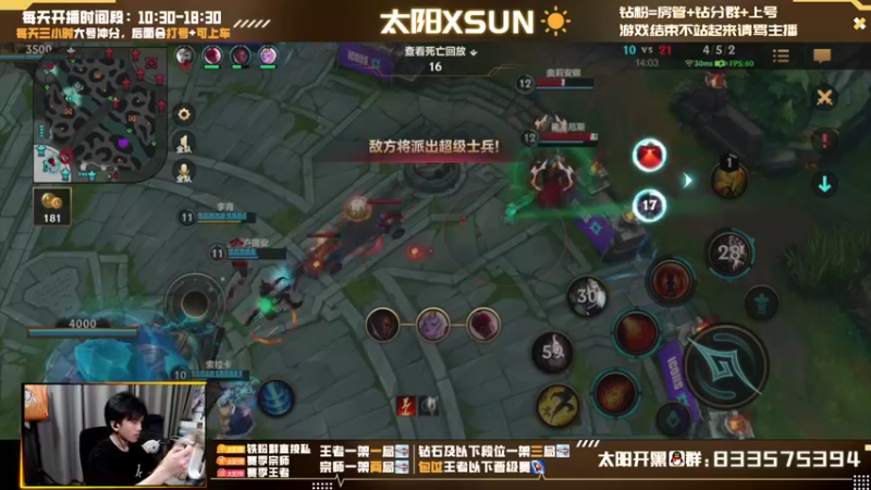 【2022-07-10 15点场】太阳Xsun：☀全能AD王者局`双排认真上分模式