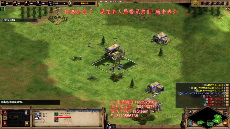【2022-07-10 02点场】帝国时代肥龙大师：晚上10点：地图杯单挑赛