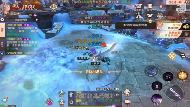 【2022-07-10 11点场】我愿带你看遍世间繁华：领礼包看直播了手慢无