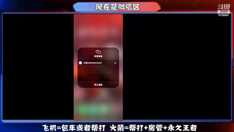 【2022-07-09 05点场】不只名：不上王者绝不下播