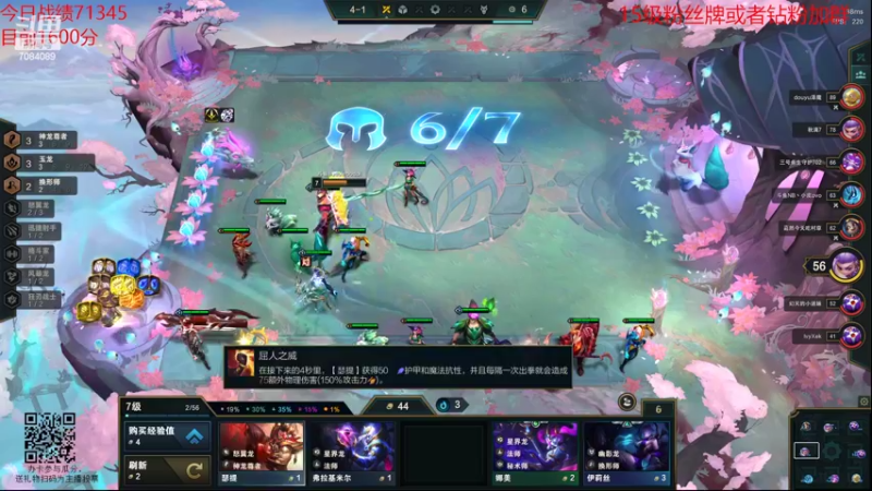 【2022-07-10 00点场】童扬korol丶：勤劳的小蜜蜂来咯