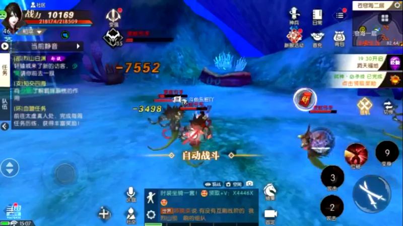 【2022-07-05 15点场】永恒YonHen：轩辕传奇小萌新