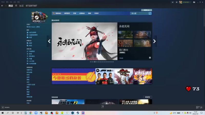 【2022-07-09 15点场】重金难求一杯水：我与麦迪逊不得不说的故事