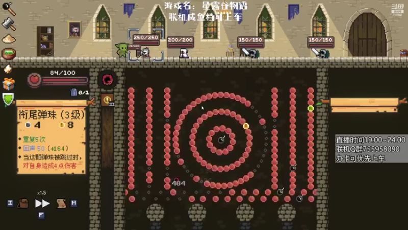 【2022-07-09 20点场】无智的旋律：旋律的联机大厅