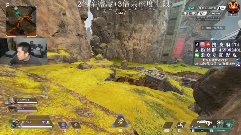 【2022-07-09 22点场】皮特174：【黄金三倍上限】1点看看ALGS冠军赛