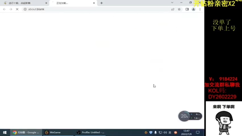 【2022-07-09 12点场】星予丶浪漫：新赛季，新奖励~