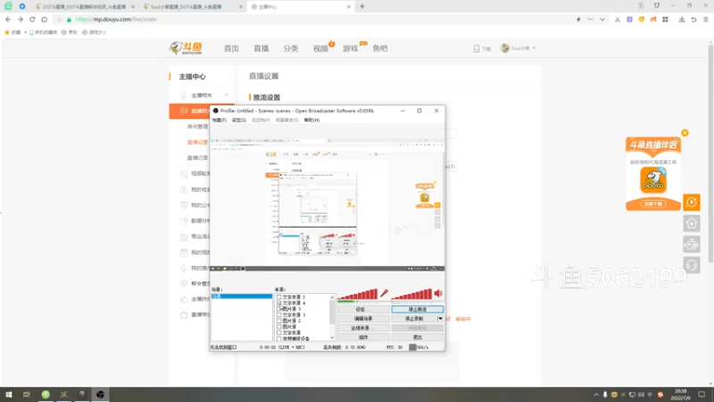 【2022-07-09 20点场】Soul小兽：【Soul】晚上好