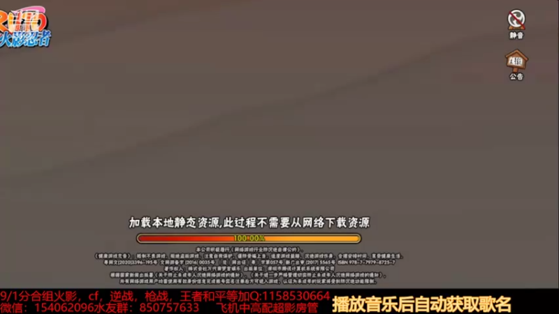 【2022-07-10 12点场】无心Modody：无心：12胜+超影猛冲~
