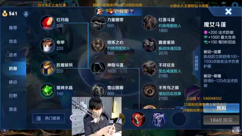【2022-07-10 00点场】路人王Asuka：【十分钟教你学会所有打野节奏当野王】