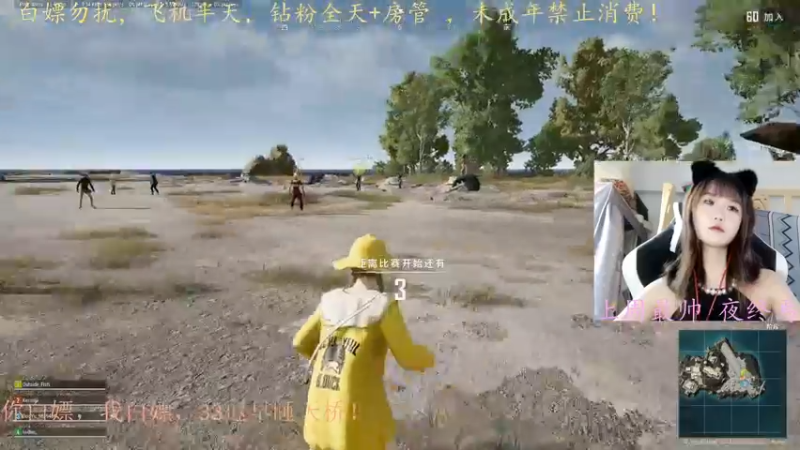 【2022-07-10 14点场】小珊子z：tpp有车位，请注意倒车