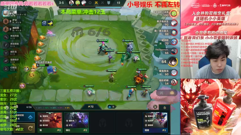 【2022-07-07 00点场】Xs雲烬：玩最多的三星五费整最花的活