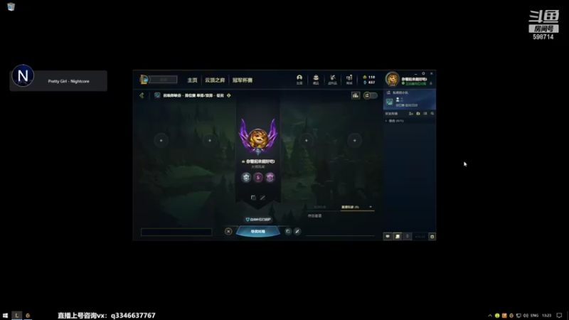 【2022-07-10 13点场】小君盖伦King：斗鱼小君盖伦yyds~