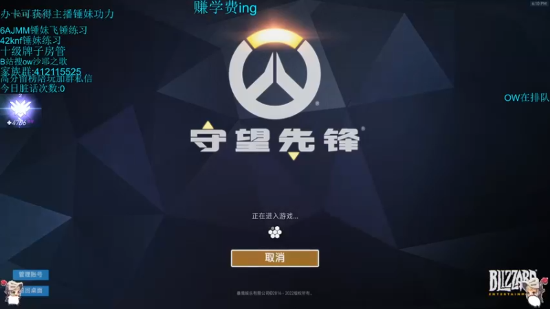 【2022-07-05 18点场】沙耶之歌5418：有这样的锤妹你晚上几点回家？