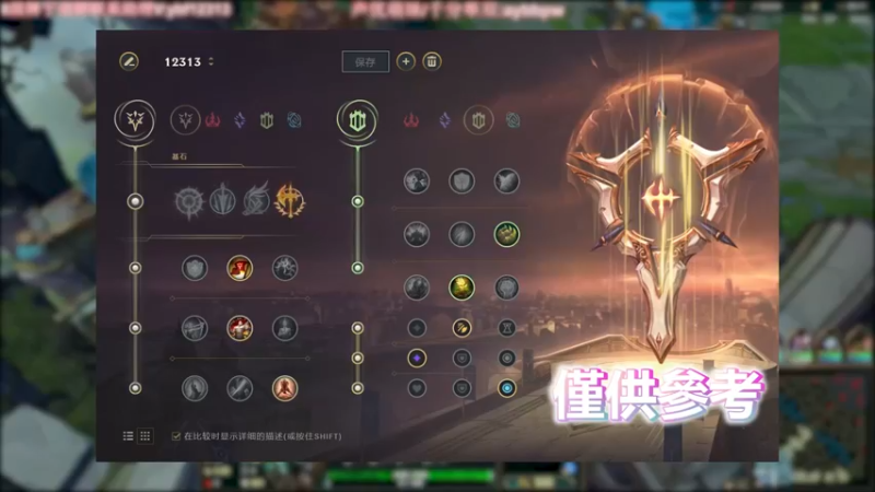 铁男 VS 木木