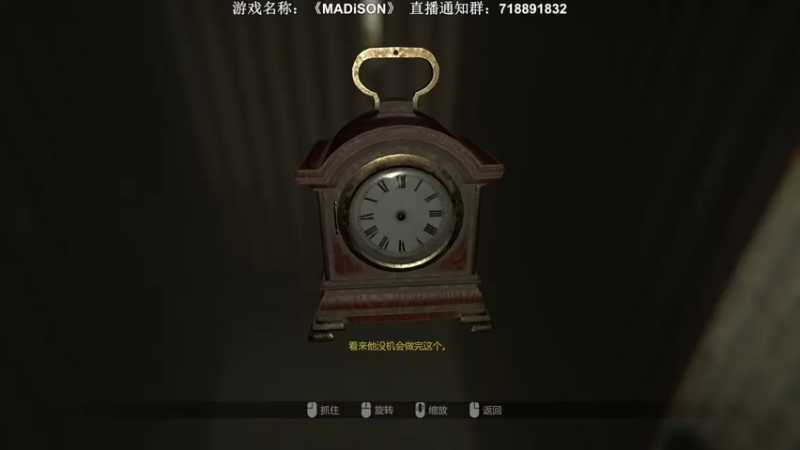【2022-07-10 00点场】半支烟：【半支烟】恐怖游戏新作《MADiSON》