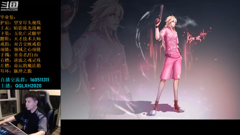 【2022-07-09 22点场】漫游kiss欢：刷图PK两开花！OB点将 吃鸡