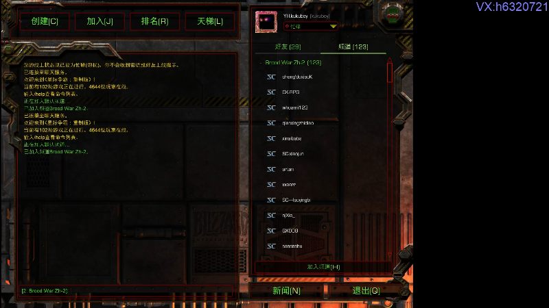 【星际争霸】酷酷boy1的精彩时刻 20220710 00点场