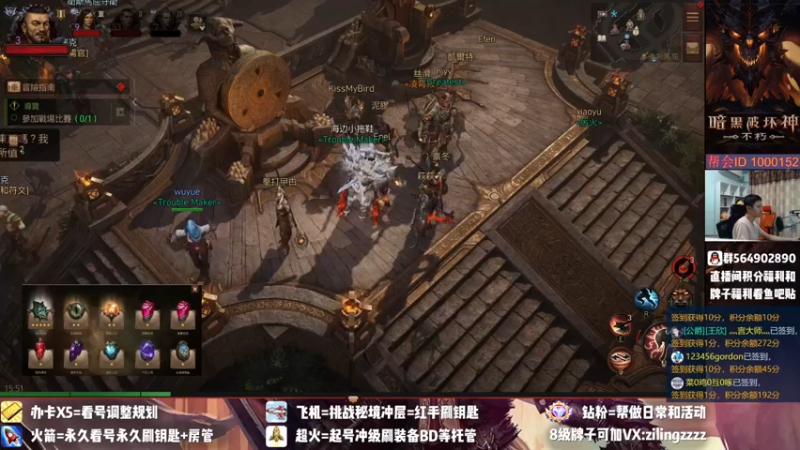 【2022-07-10 15点场】紫灵z：紫灵:基德全服首通难2炎魔！