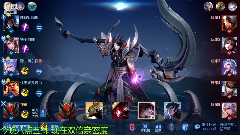 【王者荣耀】骚白的精彩时刻 20220710 20点场