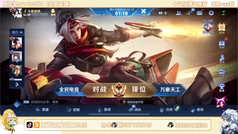 【2022-07-09 23点场】超萌木兰：摆烂小子双倍亲密