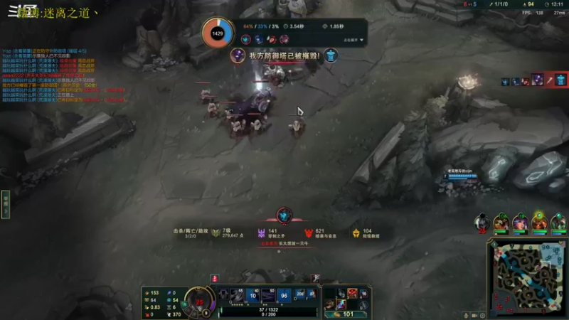 【2022-07-09 22点场】迷离之道丶：迷离劫:我回来啦