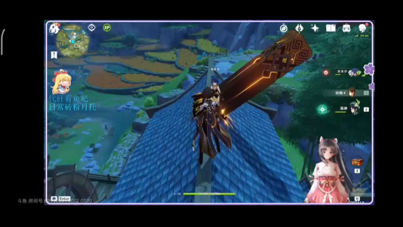 原神